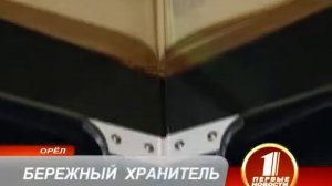 ПЛАНЕТАРНЫЙ СКАНЕР