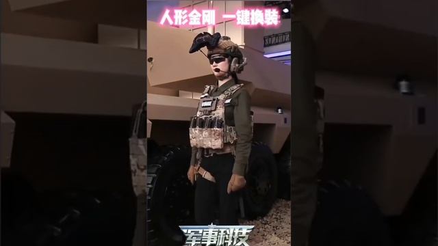 Как выглядит современное военное снаряжение по китайскому образцу