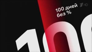 Реклама Альфабанк   Март 2021