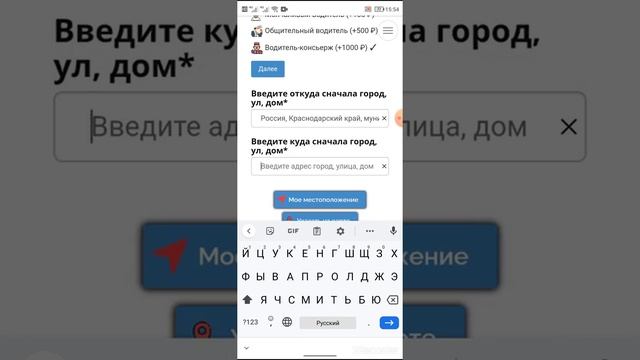 Как пользоваться калькулятором самостоятельно рассчитать цены на услуги если устроит заказать.