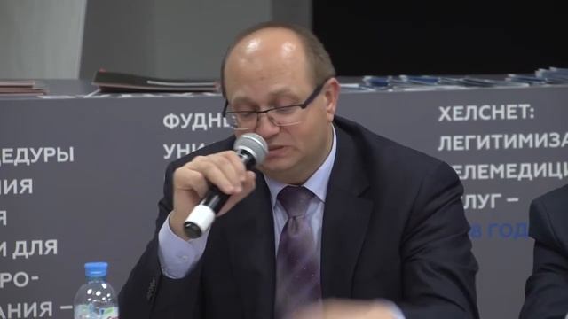 Порядок заключения договоров на технологическое присоединение