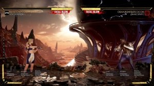 ОБЗОР КАСТОМНЫХ СПЕЦПРИЕМОВ В MORTAL KOMBAT 11: AFTERMATH | МОРТАЛ КОМБАТ | ПЕРВАЯ ЧАСТЬ