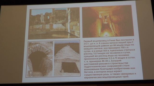 Фролова Н. Л. - Гидрология - Лекция 1 смотреть онлайн