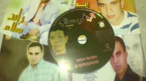 RABAH SALAM SAHRA 2010 2009