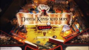 Как играть в пинбол DISNEY'S Pirates of the Caribbean