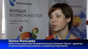 Встреча HR-менеджеров в Ростелекоме. 14 марта 2013 г.