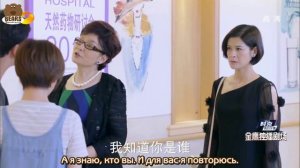 Восхитительная судьба 1 сезон 30 серия