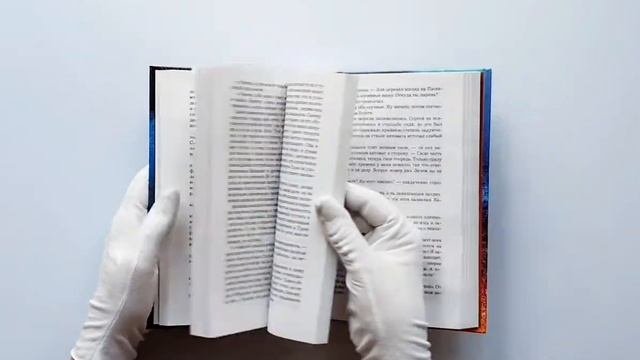 Блэкаут-2. Отступники