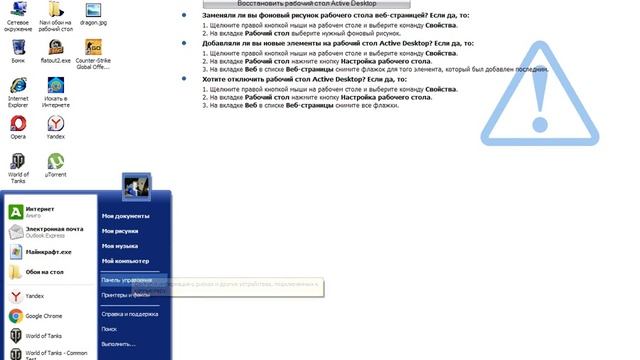 Как быстро найти Папку на Windows XP смотреть онлайн