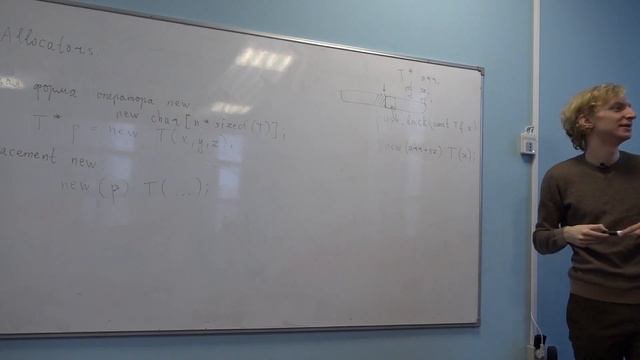 ООП (продвинутый поток) 1. Аллокаторы смотреть онлайн