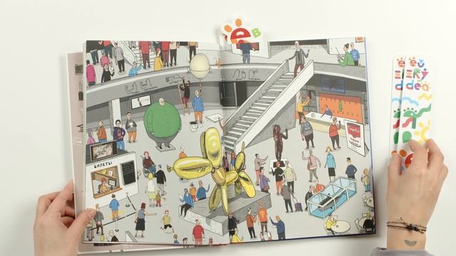 Книги об искусстве смотреть онлайн