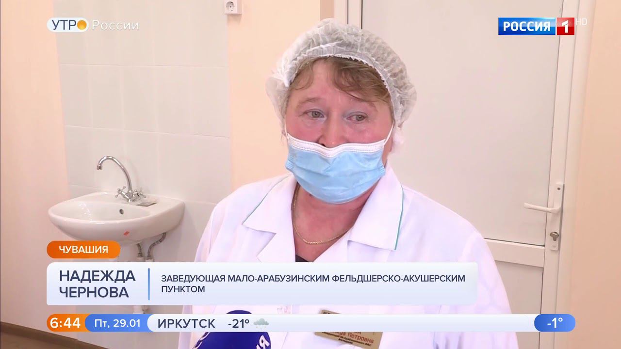 Нацпроект«Здравоохранение». Строительство ФАПов