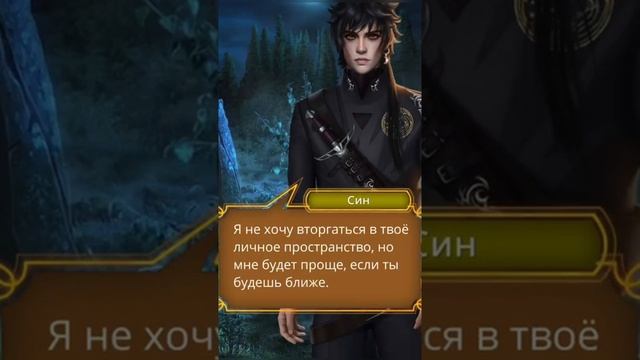 ЦИОТ АЛМАЗНЫЙ ПУТЬ _ ПЕРВЫЙ ВЫБОР В ОТНОШЕНИЯХ С СИНОМ ч.1 _ Клуб Романтики