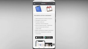 ? Что Такое Пушкинская Карта? Как пользоваться пушкинской картой
