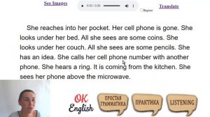 Текст 24 Her cellphone (Ее смартфон) ? ПРАКТИКА английский язык тексты для начинающих