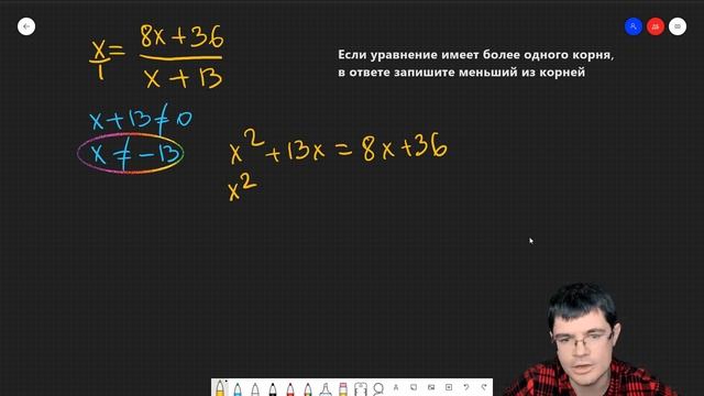 3 вариант 1 задание Ященко 2022 математика профиль | Решаем ЕГЭ вместе смотреть онлайн