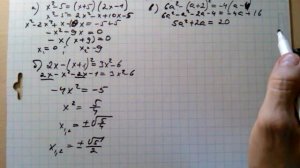 №523 гдз алгебра 8 класс Макарычев