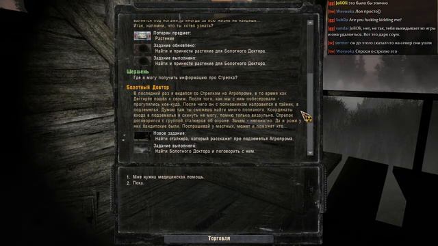 Прохождение S.T.A.L.K.E.R "SZM COP 0.2" - [#6 финал] - (мод к Зову Припяти) смотреть онлайн