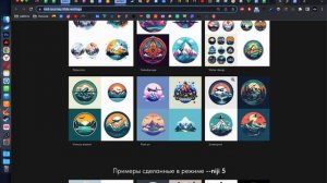 ? Полный Гайд по созданию логотипов в Midjourney в векторе (150 стилей)