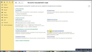 Открывать РМК при запуске Розница 1С
