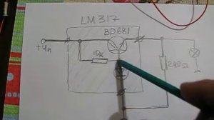 Функциональный аналог LM317 из трёх деталей