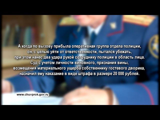 Прокурорская проверка 16+ (20.12.19) Порецкое, Ядрин, Канашский район, Чебоксары