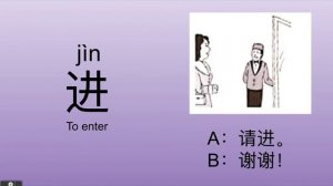 'Hello' 'Ni hao' 《你好》/ Learn Basic Chinese. #learnChinese #学中文 #YangYangChineseclasses