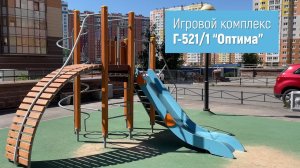 Игровой комплекс Г-521/1 "Оптима" /// 2022.09.21