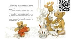 Новинки детских книг. Книжные новинки. Новые детские книги 2022 года