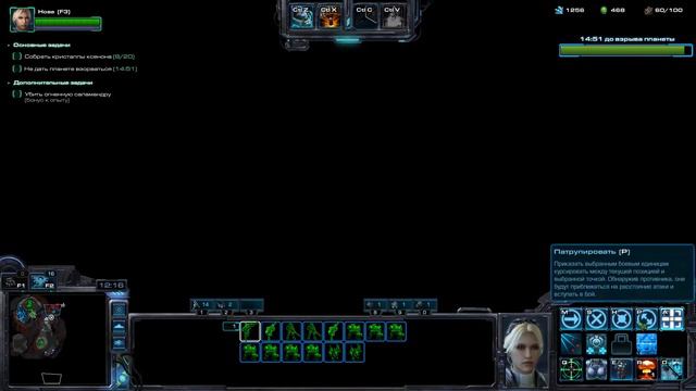 Выпуск№215: Let's Play Star Craft II. Совместный Режим. Нова 1. смотреть онлайн