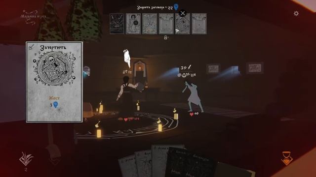 АДОВА КАРТИНА | Прохождение Black Book (Черная Книга)| Часть #38 смотреть онлайн