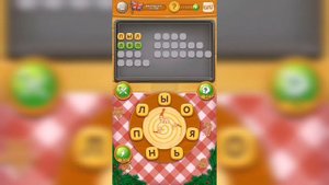 Повар слов: Слова из букв (Word Pizza) Великобритания / Манчестер