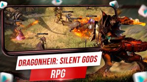 ?ИГРУ НАЗВАЛИ RPG ГОДА! Dragonheir: Silent Gods на Андроид iOS PC