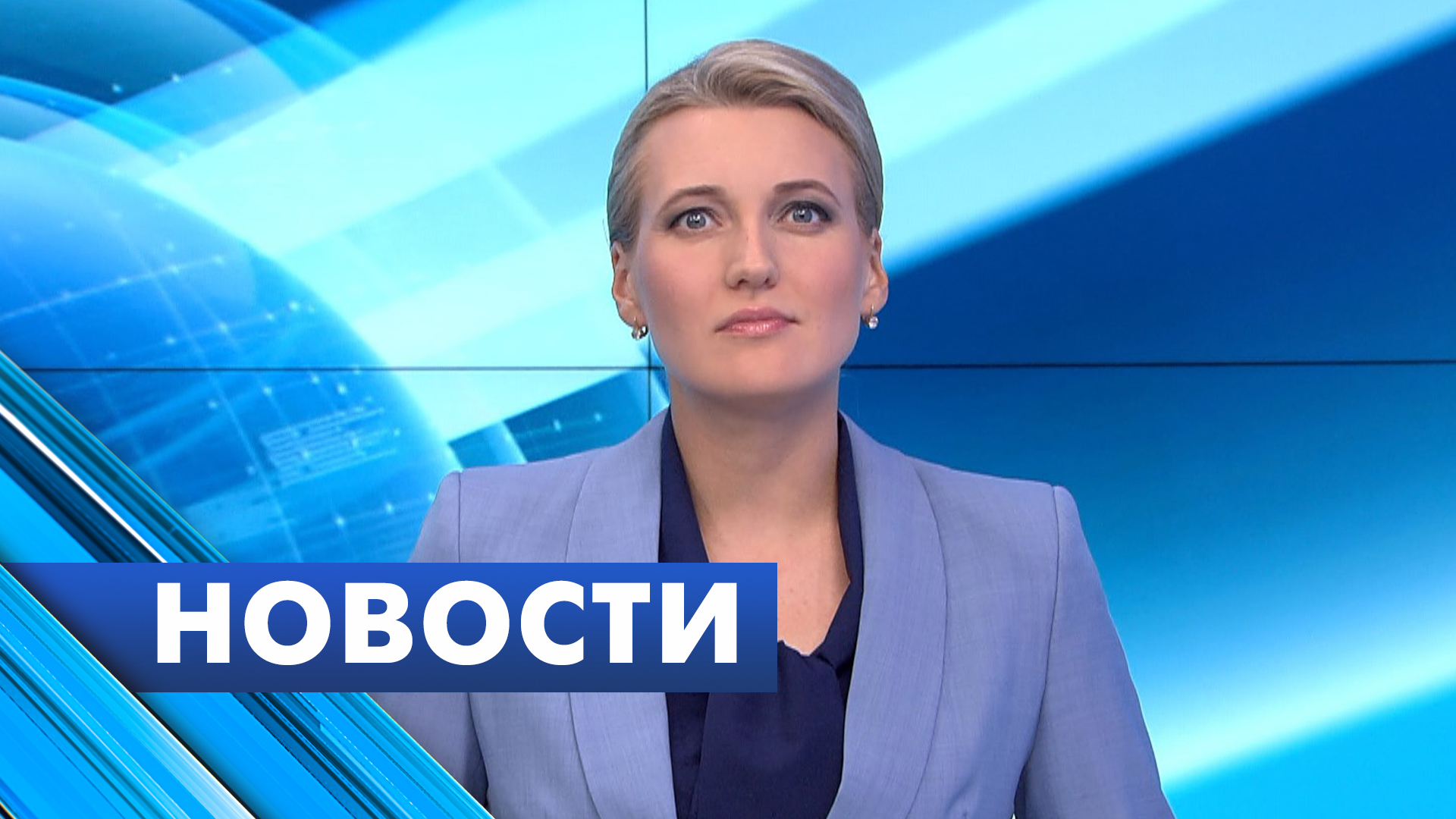 Главные новости Петербурга / 30 июля