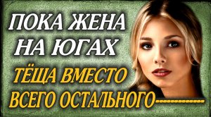 А потом чайку попили..mp4