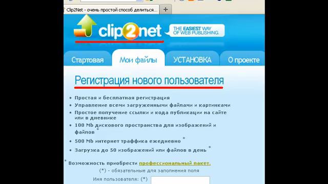 Две программы смотреть онлайн