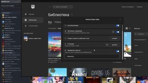 Гайд Как Устанавливать Моды В PAYDAY 3