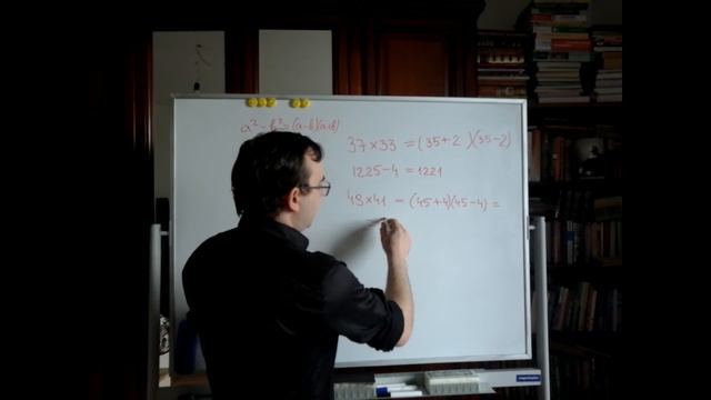 Считаем быстро! Быстрая арифметика, признаки делимости,  все просто и  быстро! смотреть онлайн