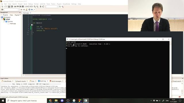 Как установить CodeBlocks для C++. Информатика КЕГЭ2022 смотреть онлайн