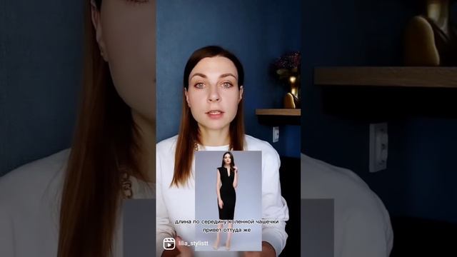 базовое платье-футляр