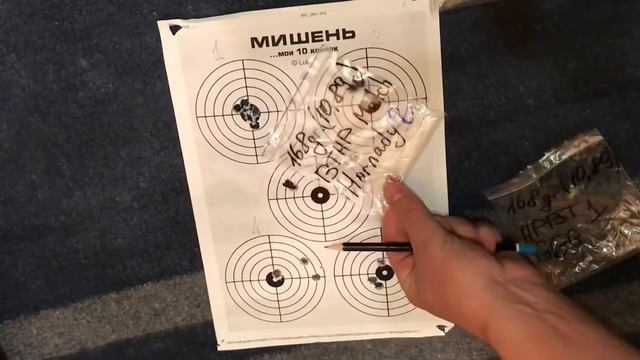 Фабричные патроны для Remington 700 VSF .308 Миф или реальность. Тест