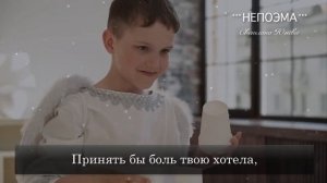 Ангел. Нежные и трогательные стихи о сыне. Автор Светлана Юнёва