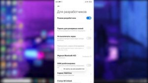 Сделал второй монитор из андроид телефона для ноутбука!