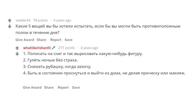 Я - дочь миллиардера. Отвечу на вопросы! смотреть онлайн