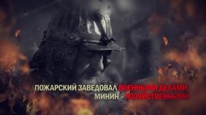 4 ноября 1612 г. День народного единства