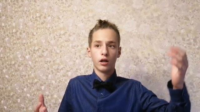 "Любовь и слава"  Игорь Северянин.
Читает Савельев Кирилл Павлович