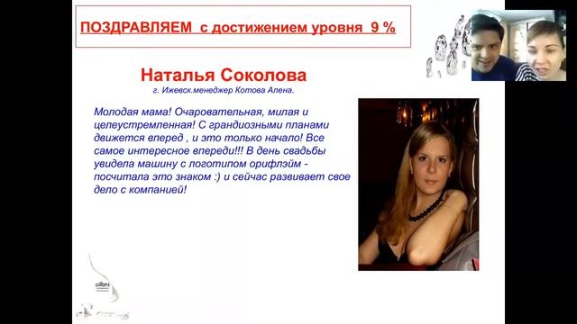 планерка 1 недели 14 каталога смотреть онлайн