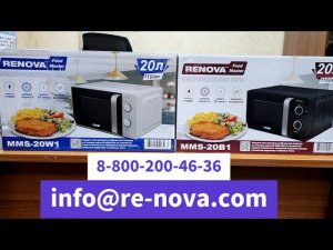 RENOVA - МИКРОВОЛНОВЫЕ ПЕЧИ