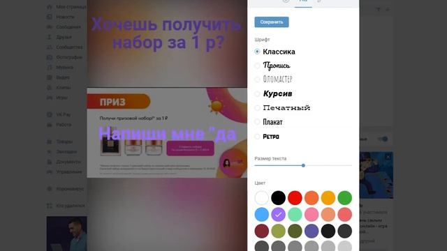 Работающий способ рекрутинга методом сторис. смотреть онлайн