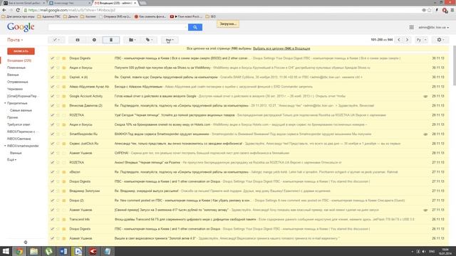 Отметить как прочитанное более 500 писем в Gmail смотреть онлайн